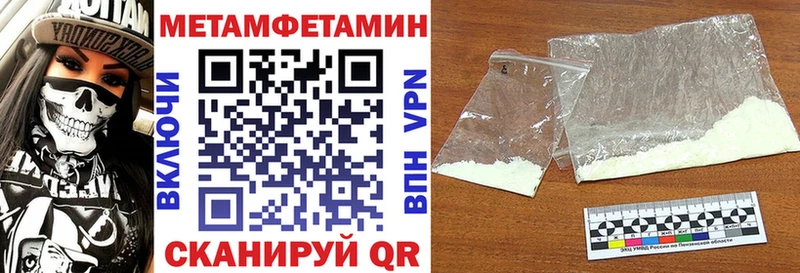 Amphetamine 97%  Петров Вал 