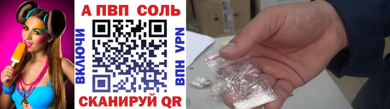 Alfa_PVP Crystall  Петров Вал 