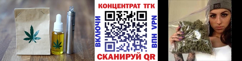 Печенье с ТГК марихуана  Петров Вал 