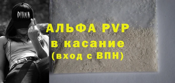 MDMA Premium VHQ Гусиноозёрск