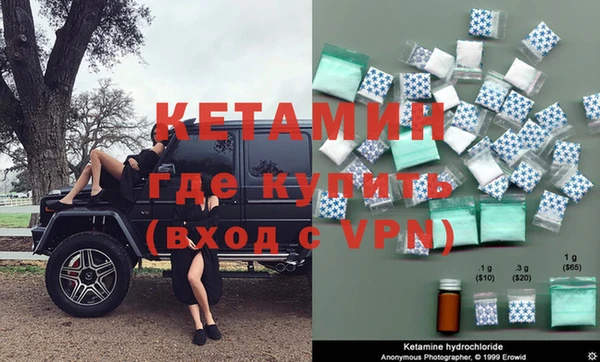 MDMA Premium VHQ Гусиноозёрск