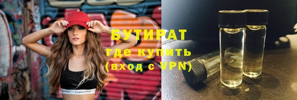 MDMA Premium VHQ Гусиноозёрск