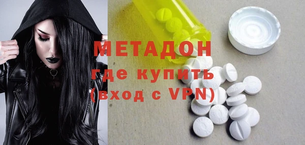 кокаин премиум Осинники