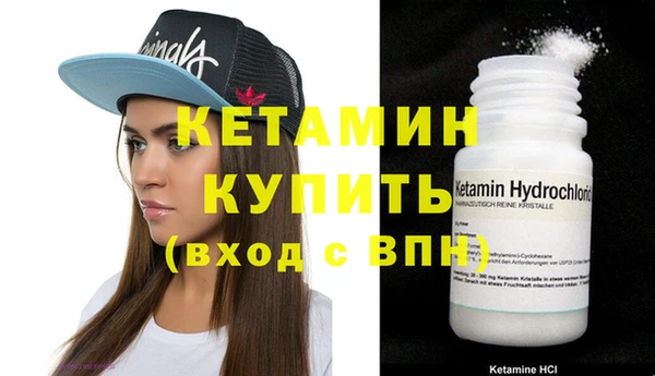 COCAINE Гусь-Хрустальный