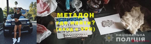 марихуана Гусев
