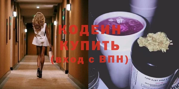 COCAINE Гусь-Хрустальный