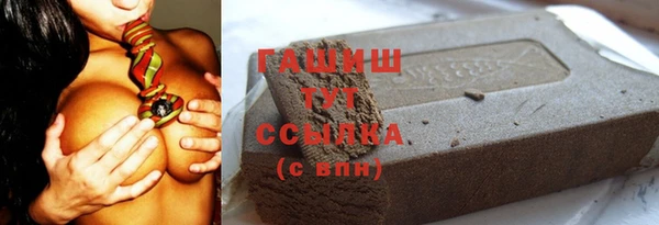 марихуана Гусев