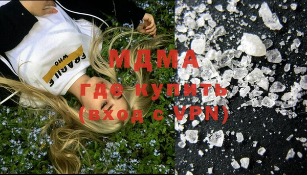 марихуана Гусев