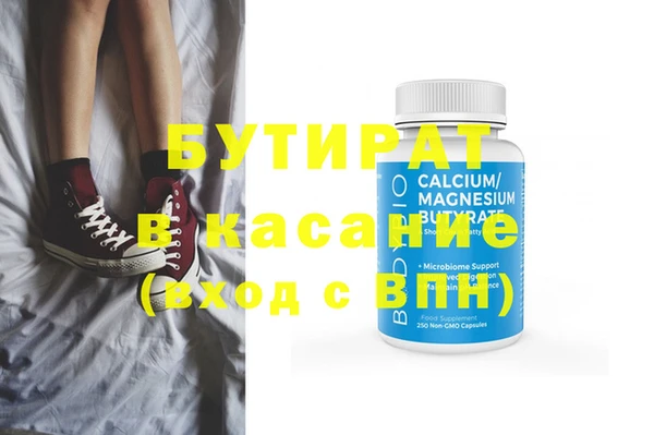 MDMA Premium VHQ Гусиноозёрск