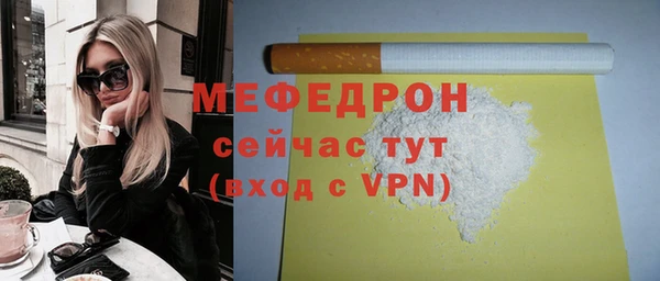 MDMA Premium VHQ Гусиноозёрск