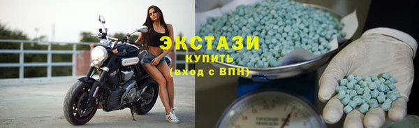 MDMA Premium VHQ Гусиноозёрск