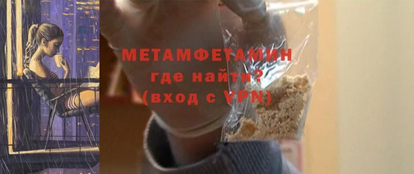 COCAINE Гусь-Хрустальный