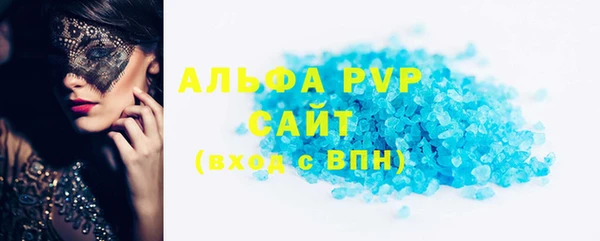 MDMA Premium VHQ Гусиноозёрск