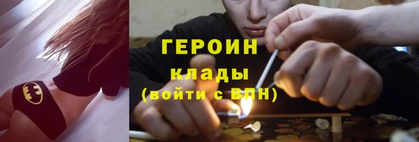 COCAINE Гусь-Хрустальный