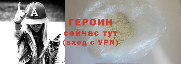 MDMA Premium VHQ Гусиноозёрск