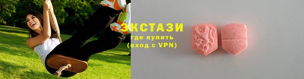MDMA Premium VHQ Гусиноозёрск