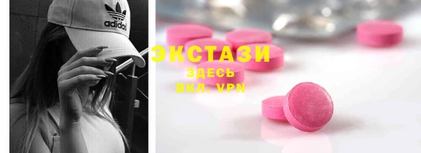MDMA Premium VHQ Гусиноозёрск