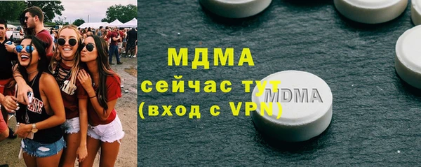 марихуана Гусев