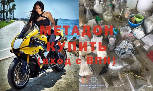 COCAINE Гусь-Хрустальный