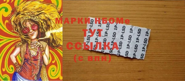 марихуана Гусев