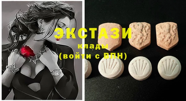 MDMA Premium VHQ Гусиноозёрск