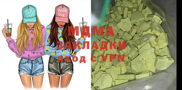 MDMA Premium VHQ Гусиноозёрск