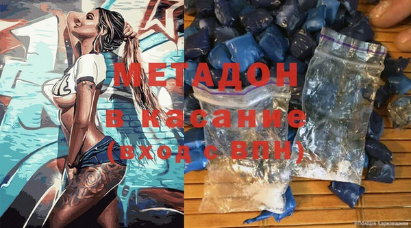 MDMA Premium VHQ Гусиноозёрск