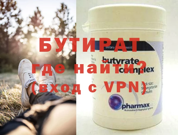 марихуана Гусев