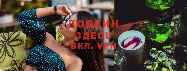 COCAINE Гусь-Хрустальный