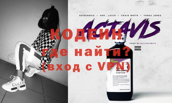 COCAINE Гусь-Хрустальный