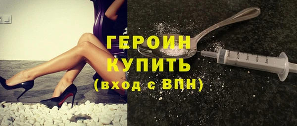 COCAINE Гусь-Хрустальный
