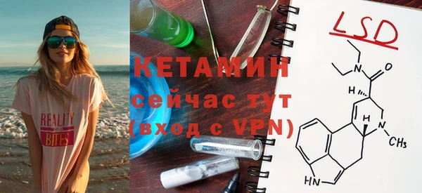 MDMA Premium VHQ Гусиноозёрск
