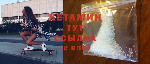 MDMA Premium VHQ Гусиноозёрск