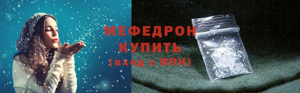 марихуана Гусев