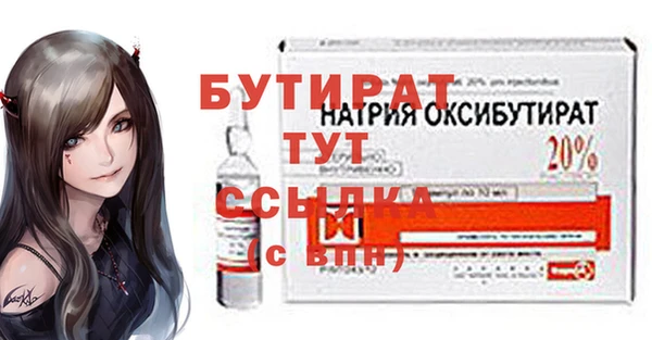 марихуана Гусев