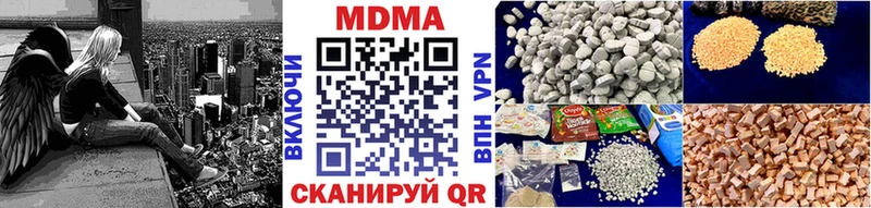 где купить   Петров Вал  MDMA молли 