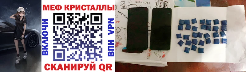 Мефедрон мяу мяу  MEGA ТОР  Петров Вал 