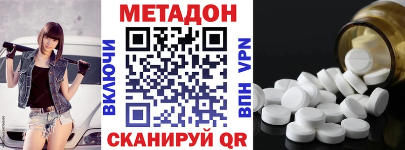 Метадон мёд  как найти   Петров Вал 