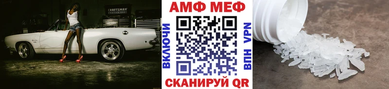 Первитин Декстрометамфетамин 99.9%  купить закладку  блэк спрут зеркало  Петров Вал 