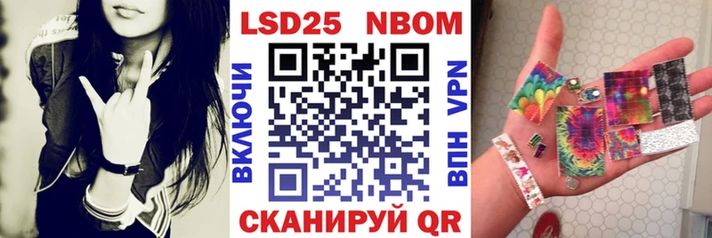 Марки N-bome 1,5мг  дарнет шоп  Петров Вал 