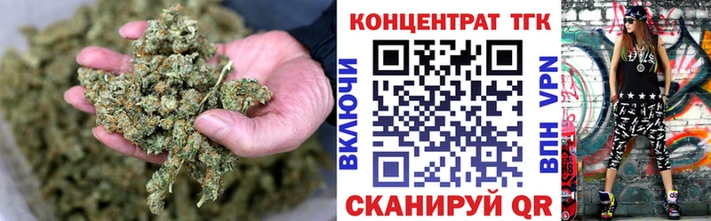 ТГК THC oil  Петров Вал 
